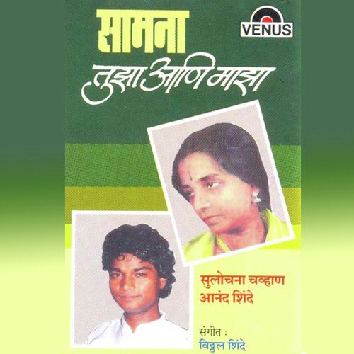 Shyam Patra Songs MP3 Download